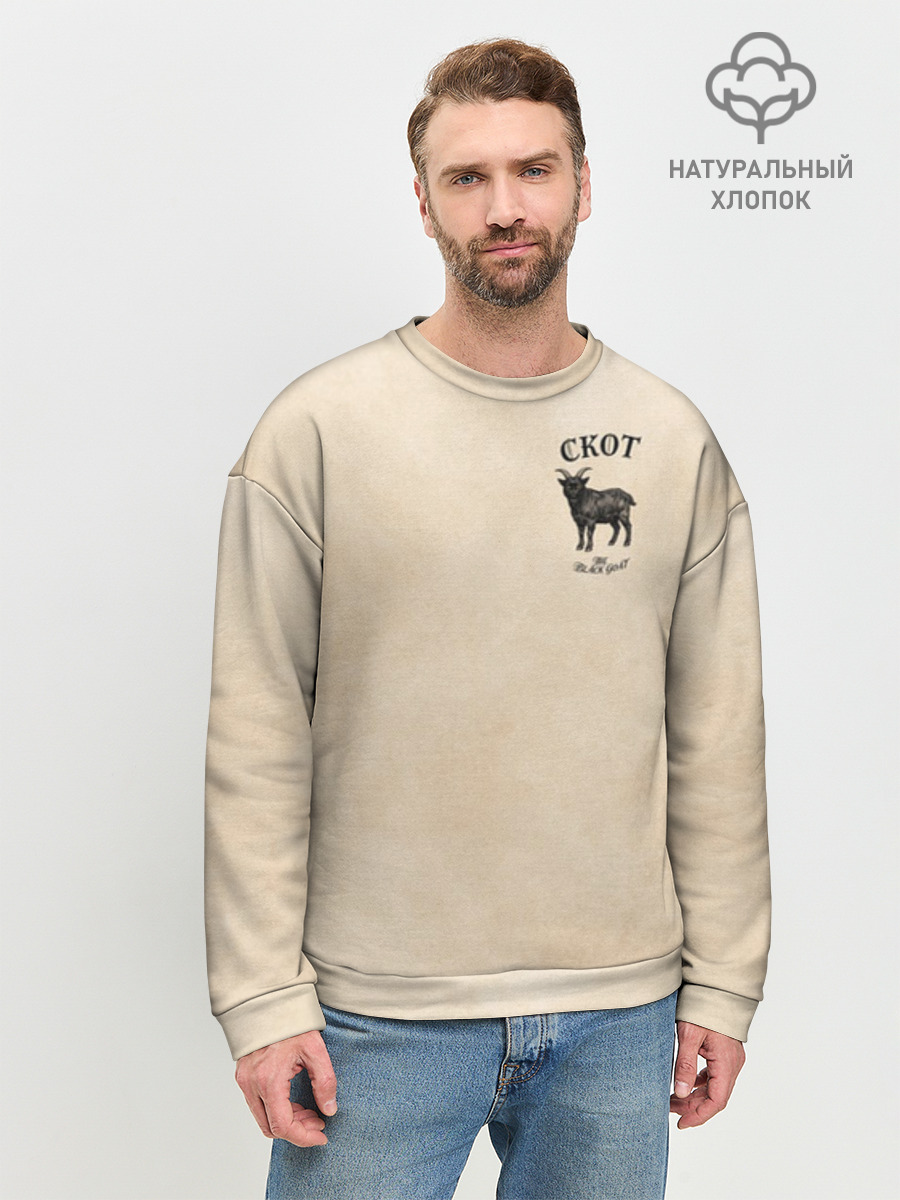 Скот