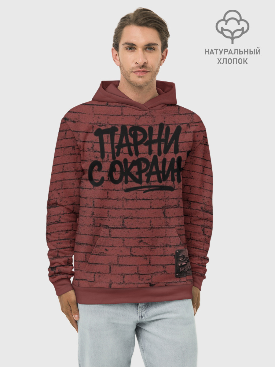 Худи мужское базовое из хлопка, S
