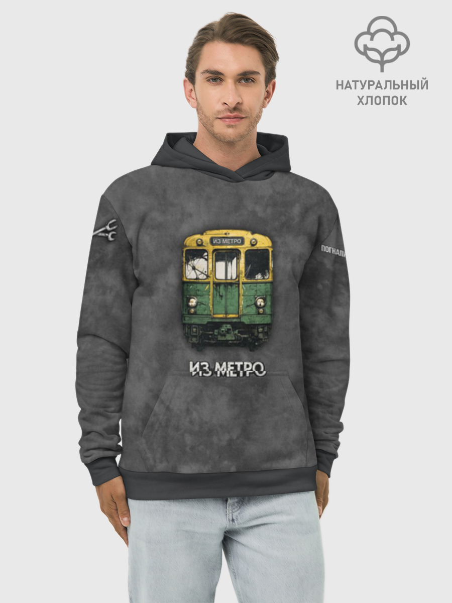 Худи мужское базовое из хлопка, S