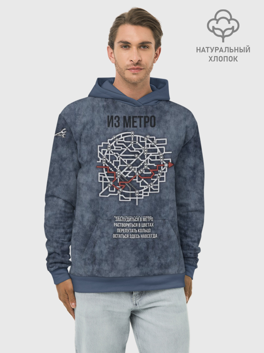 Худи мужское базовое из хлопка, S
