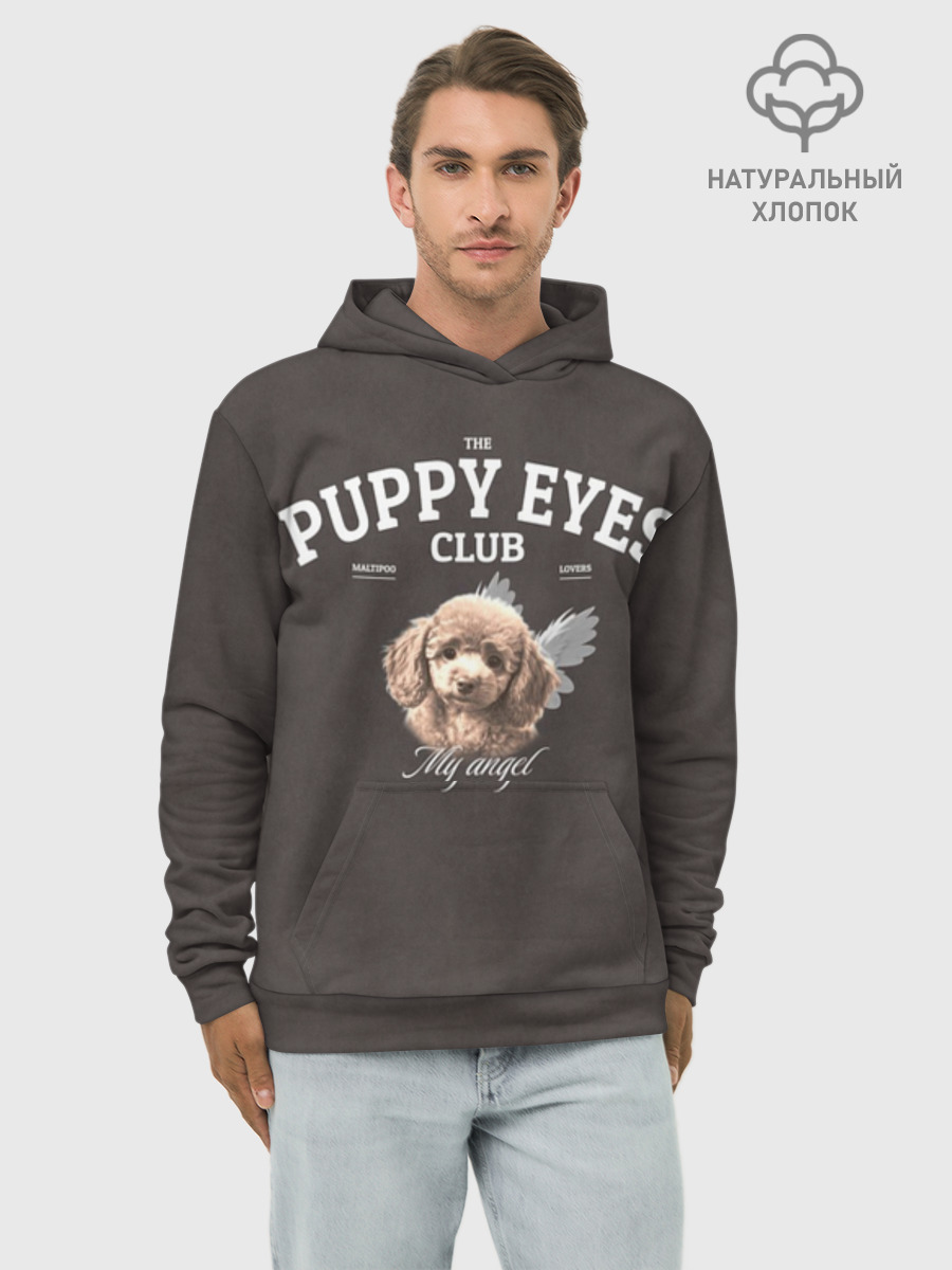 Puppy Eyes