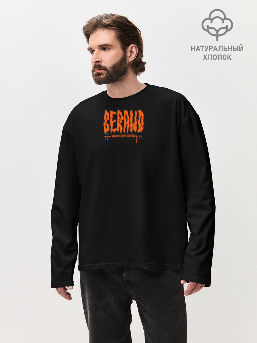 GerHallowOrange
