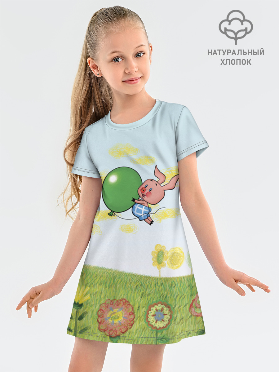 Союзмультфильм PyatachokBlue