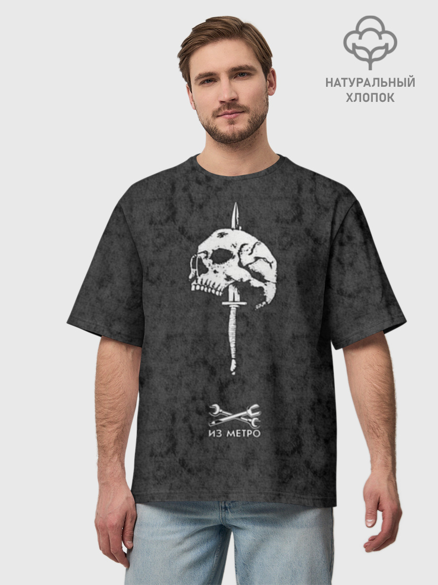 Футболка мужская оверсайз из хлопка, 3XS