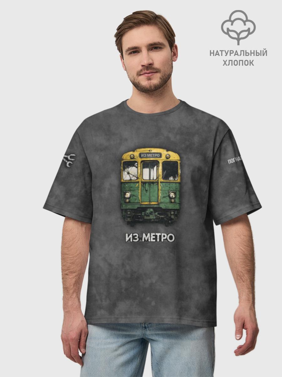 Футболка мужская оверсайз из хлопка, 3XS