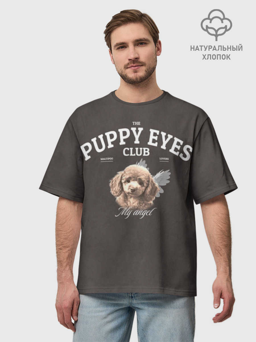 Puppy eyes