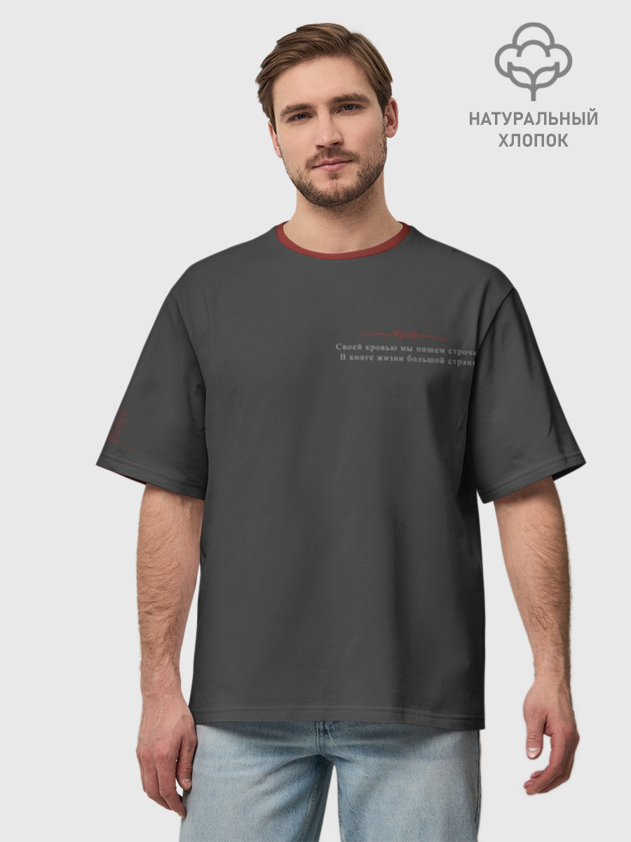 Футболка Кровь