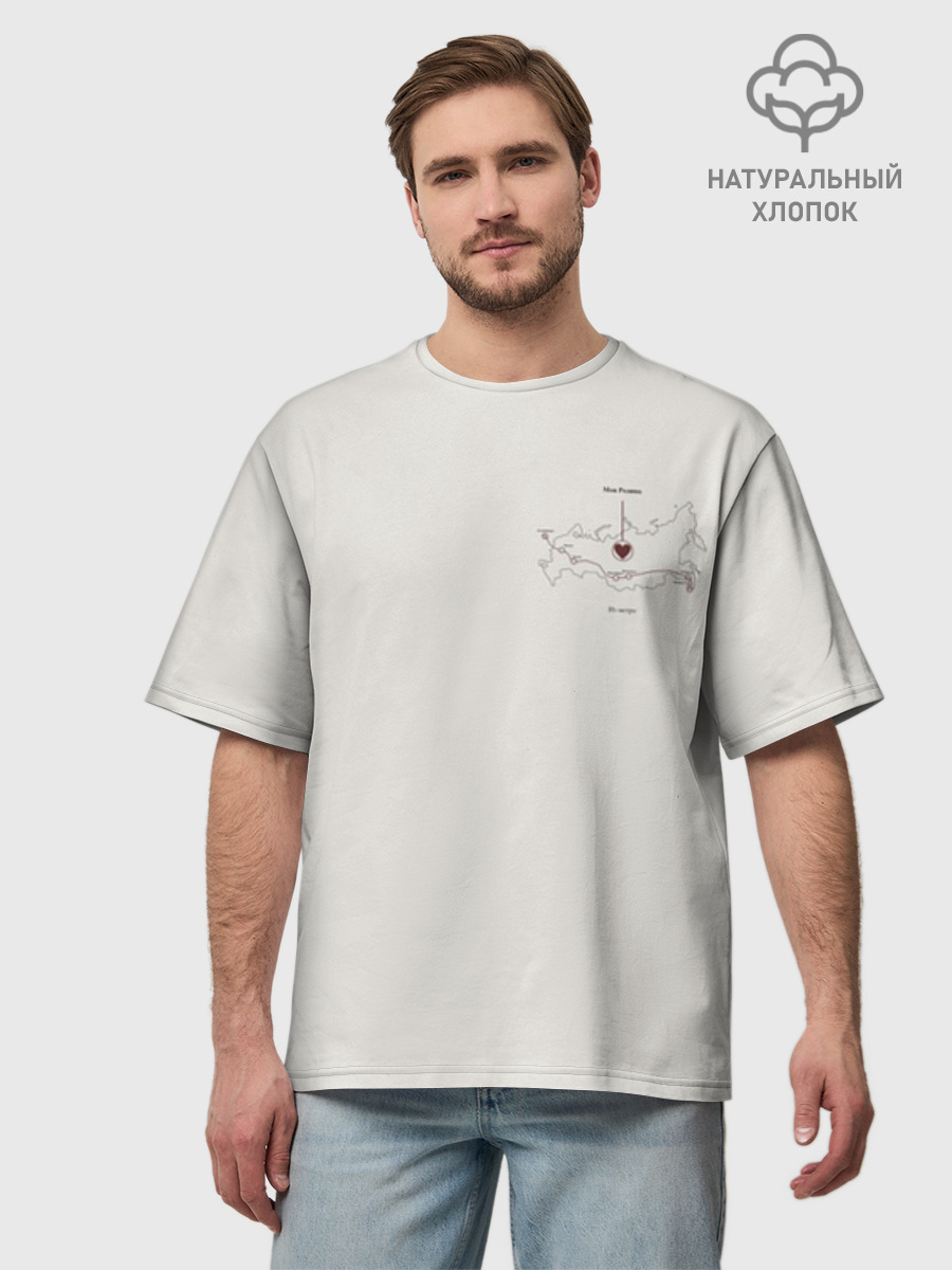 Футболка мужская оверсайз из премиум-хлопка, 3XS