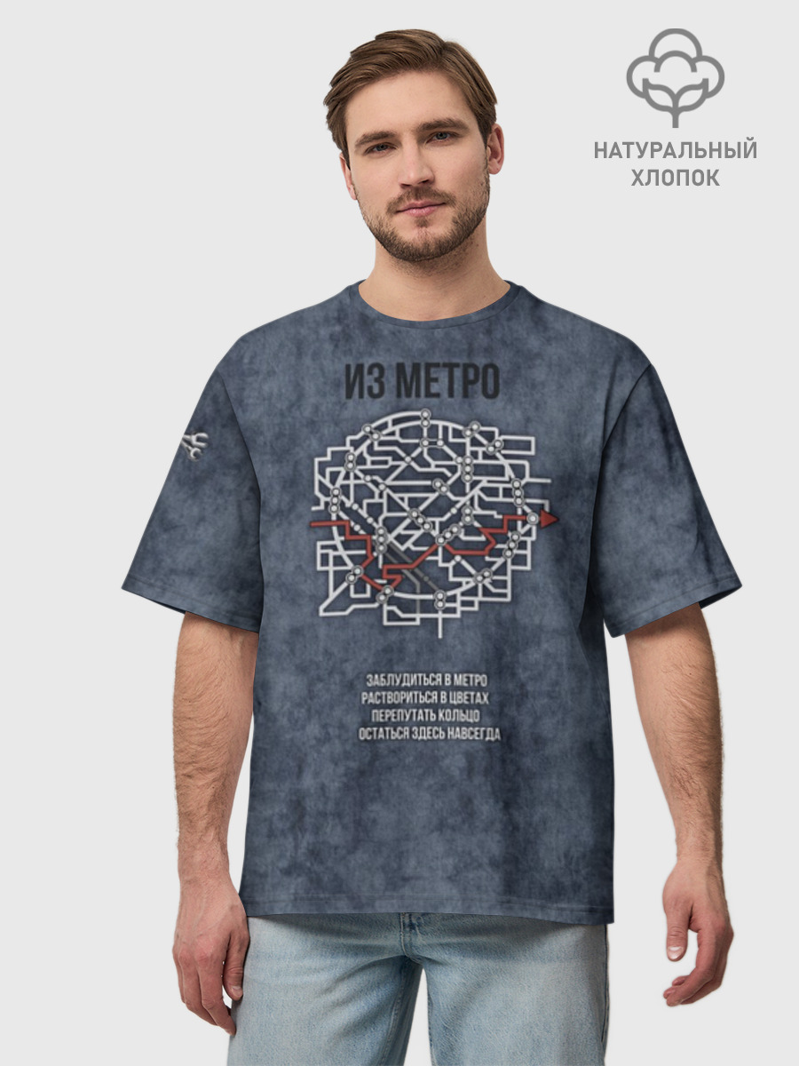 Футболка мужская оверсайз из хлопка, 3XS