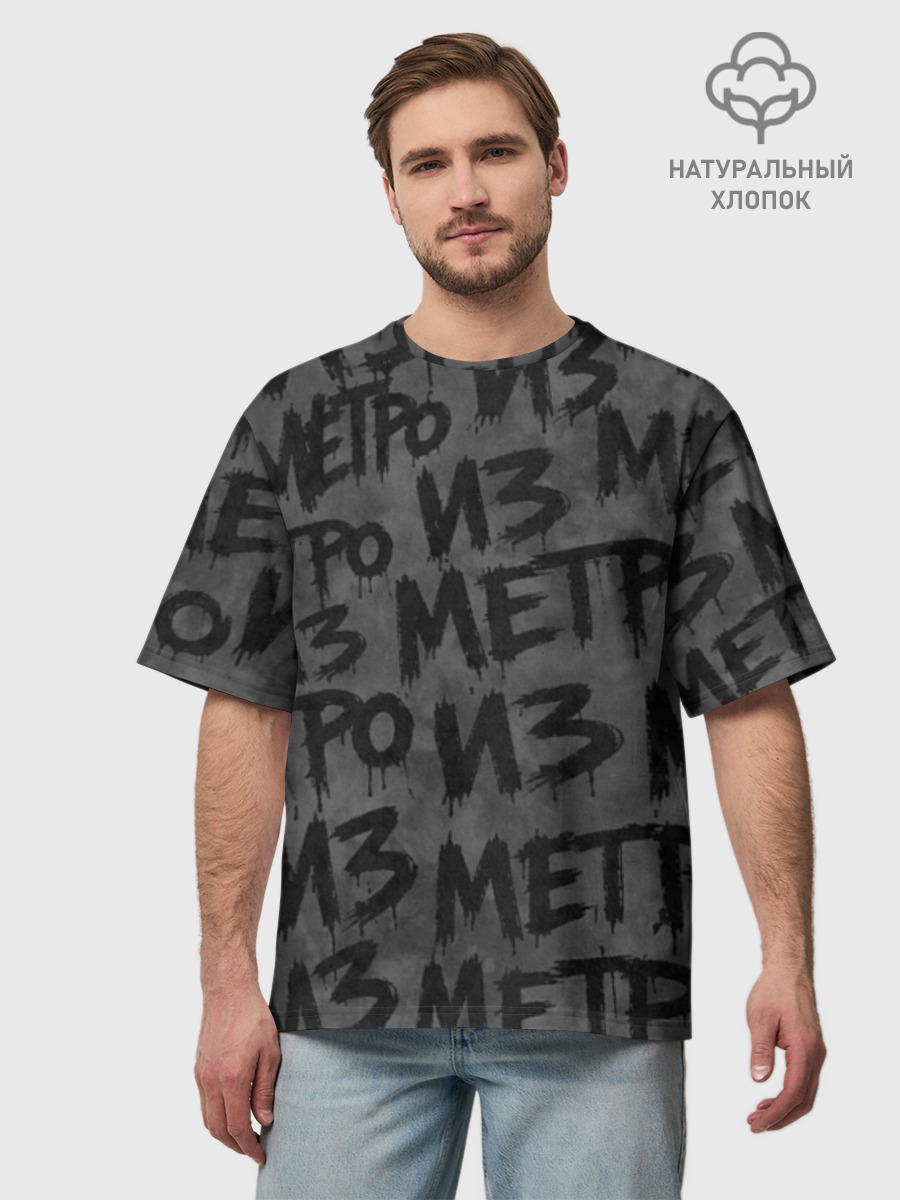 Футболка мужская оверсайз из хлопка, 3XS
