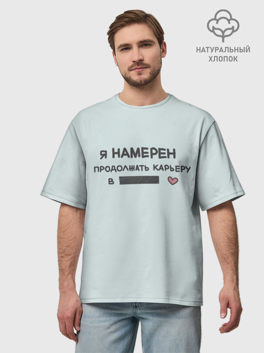 Футболка мужская оверсайз из премиум-хлопка, 3XS