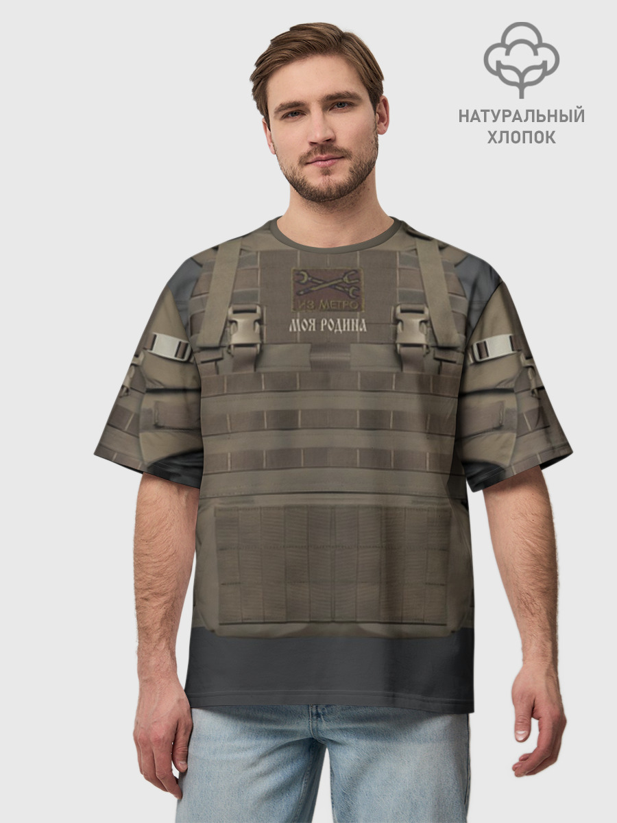 Футболка мужская оверсайз из хлопка, 3XS