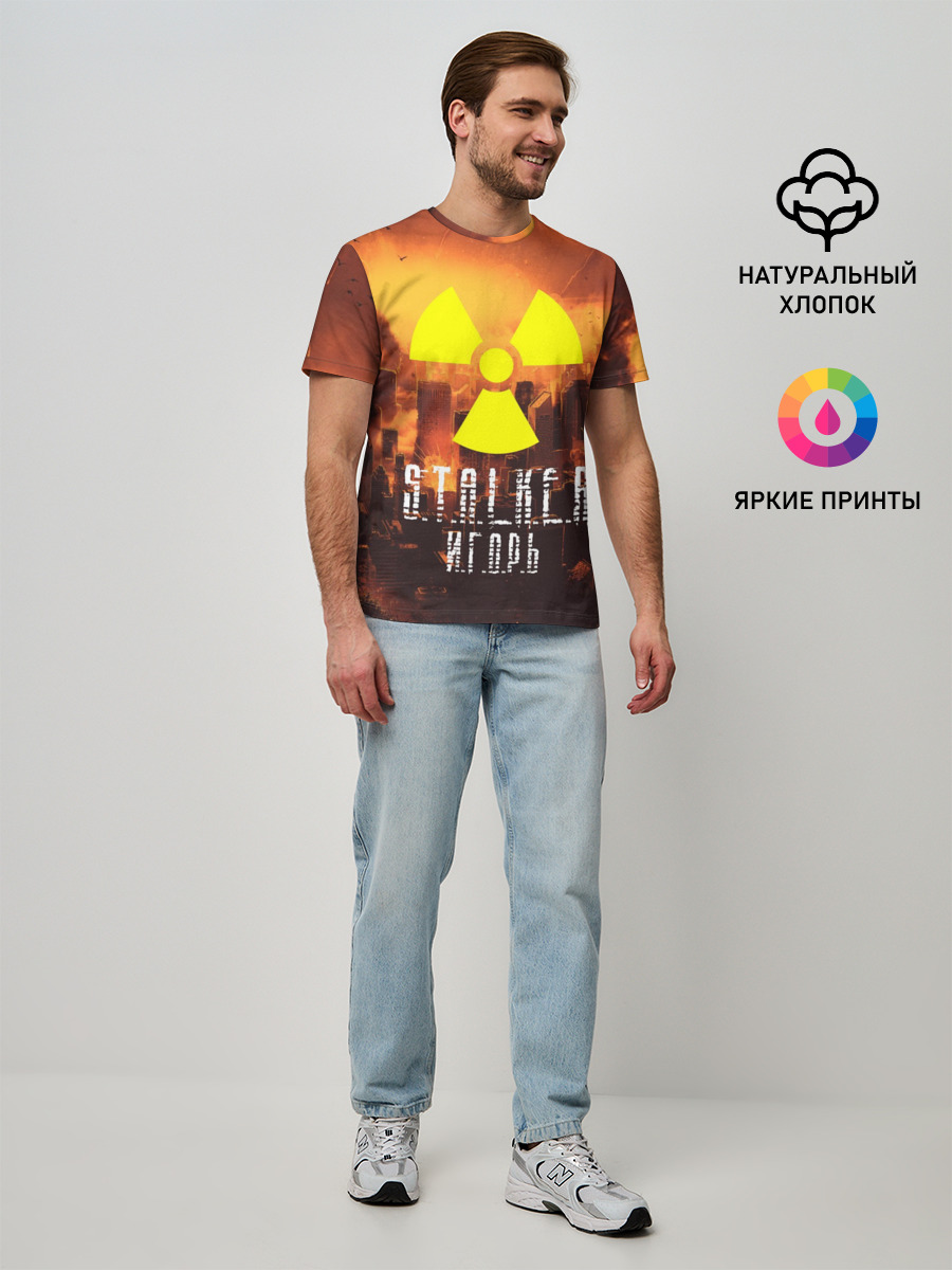 Мужская базовая футболка