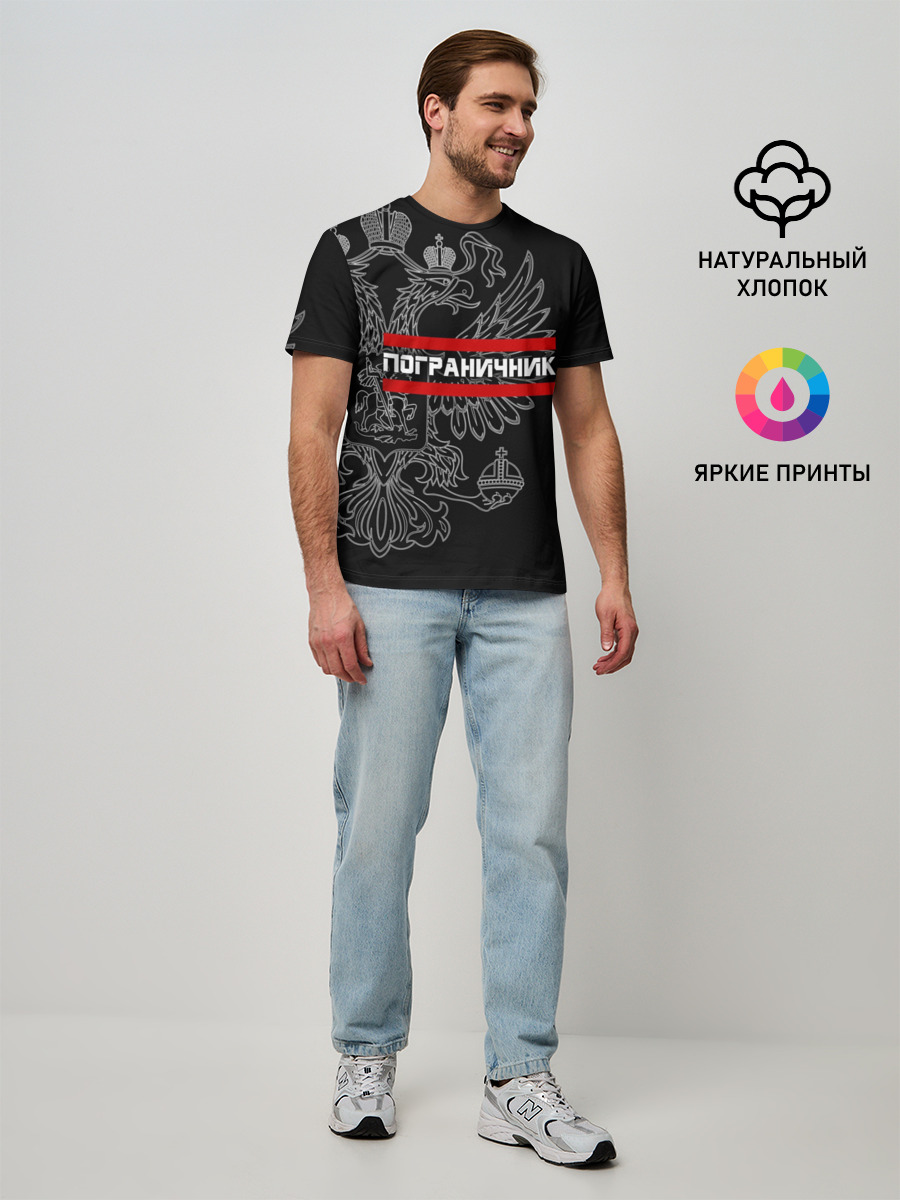 Мужская базовая футболка