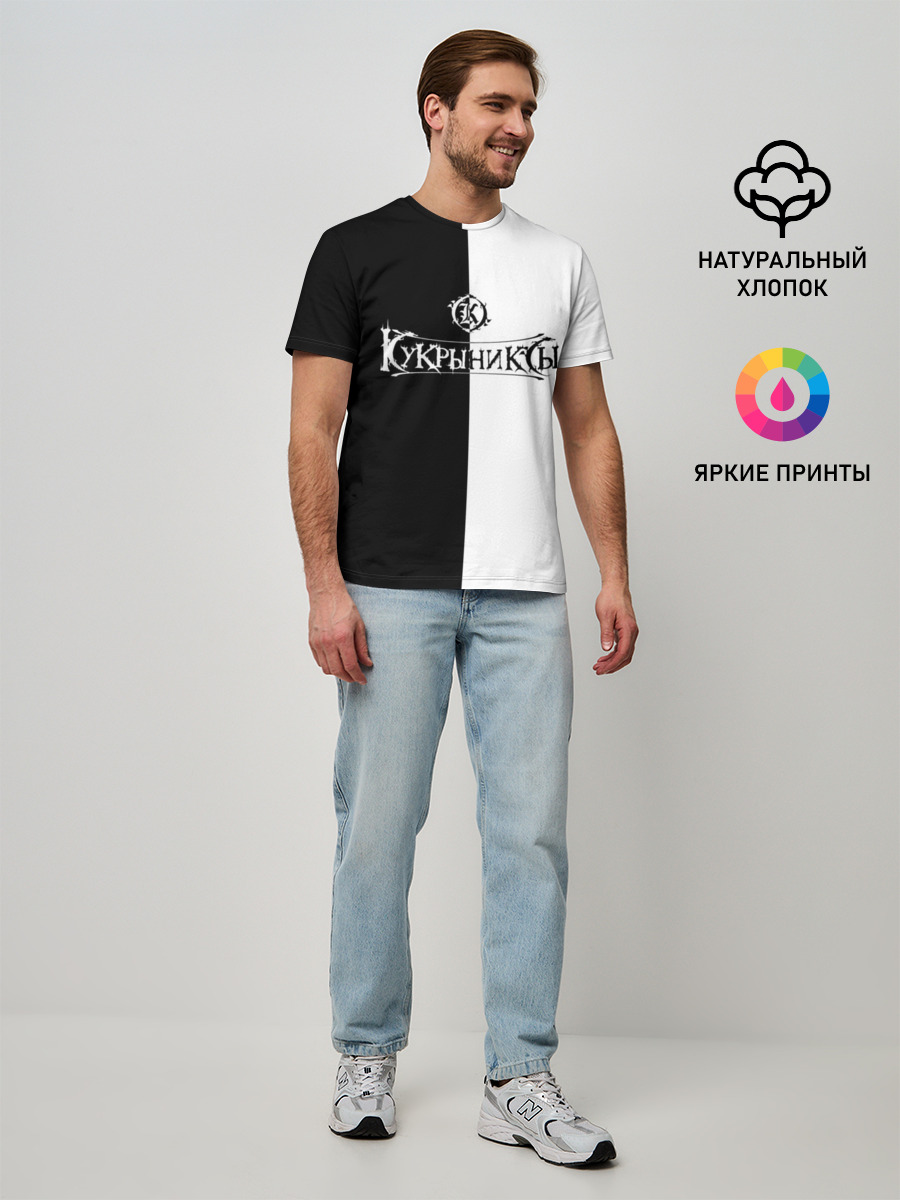 Мужская базовая футболка