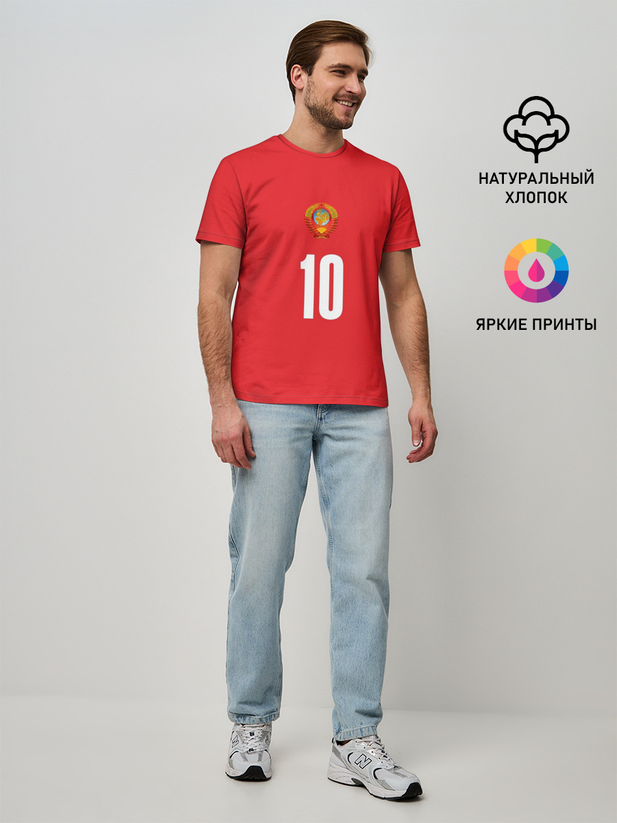 Мужская базовая футболка