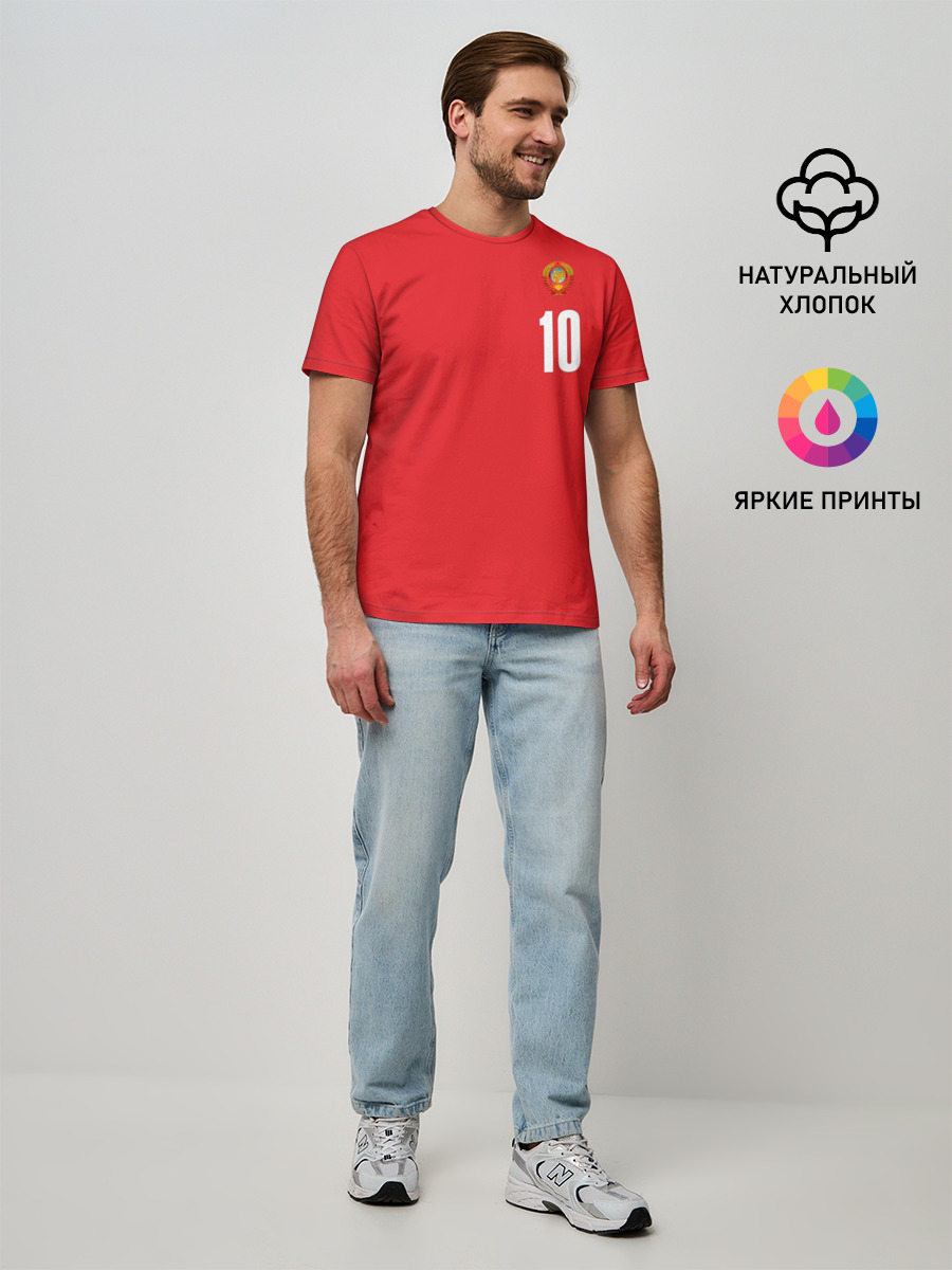 Мужская базовая футболка