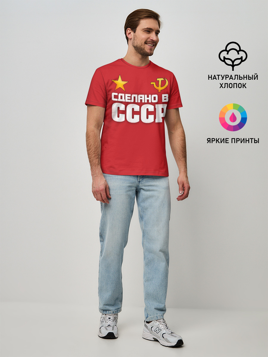 Мужская базовая футболка