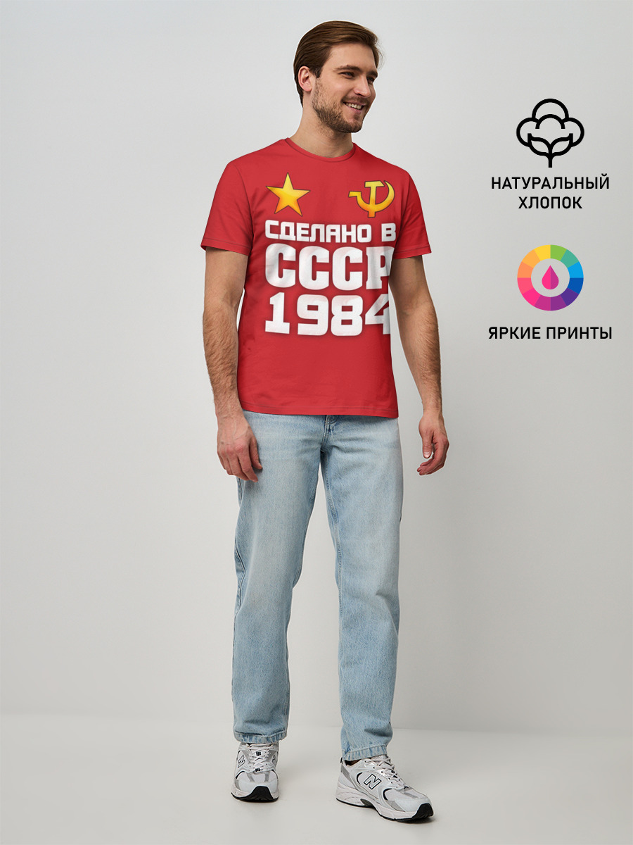 Мужская базовая футболка