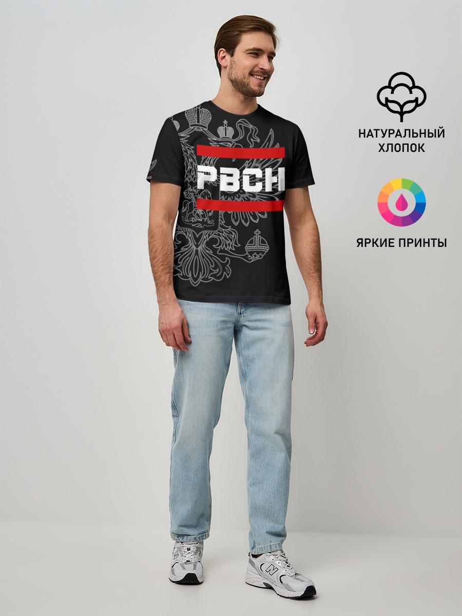 Мужская базовая футболка