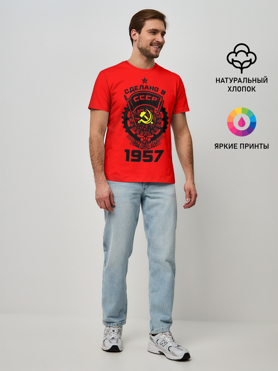 Мужская базовая футболка