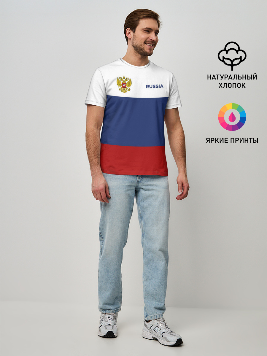 Россия Триколор