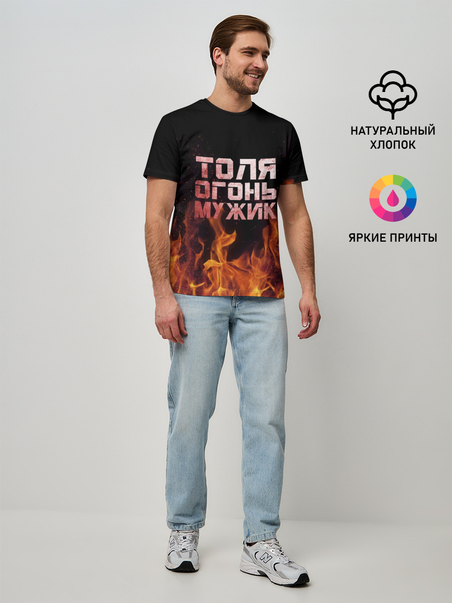 Мужская базовая футболка