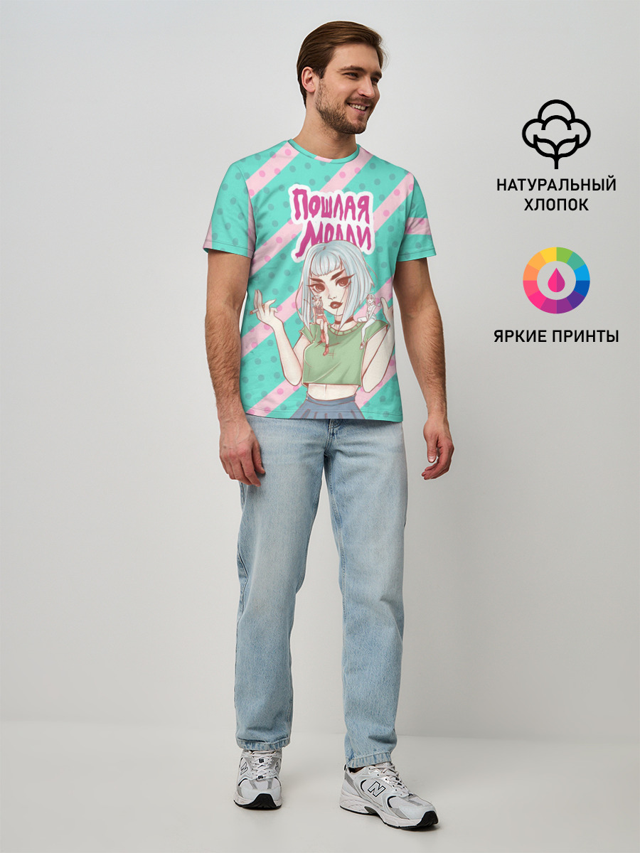 Мужская базовая футболка