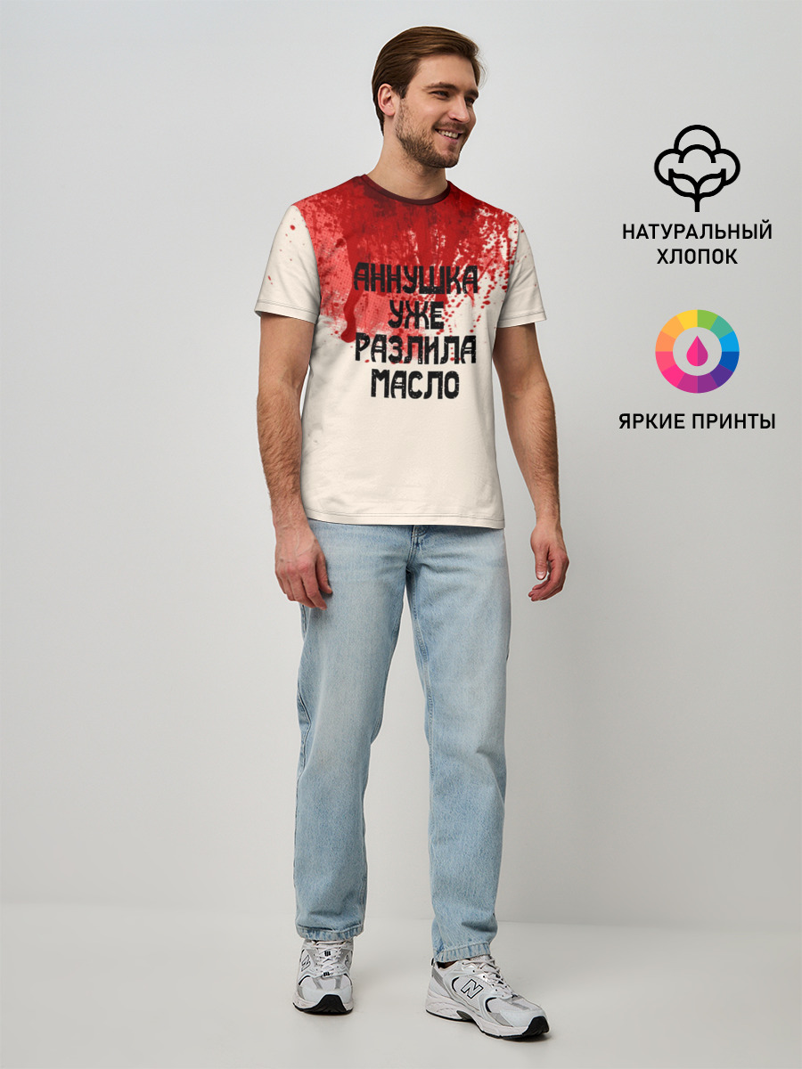 Мужская базовая футболка