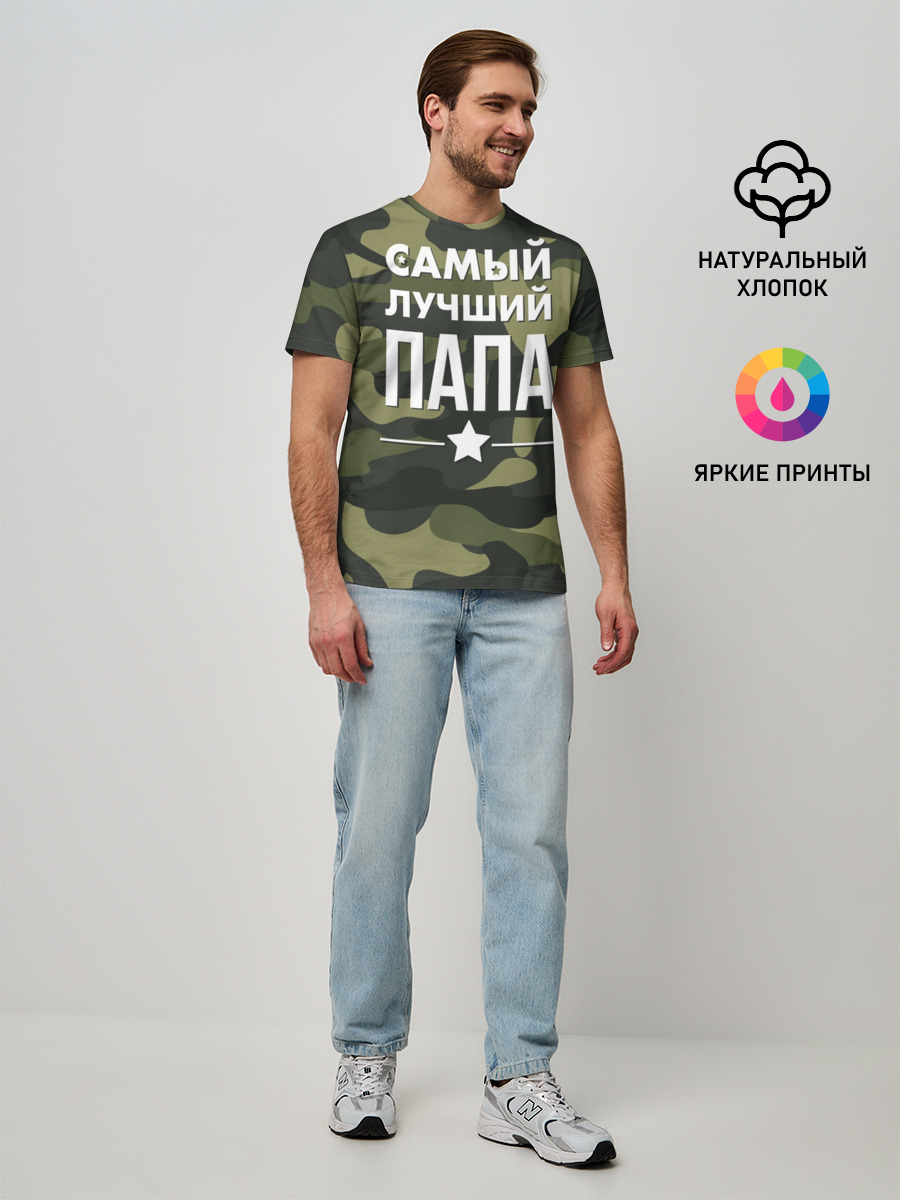 Мужская базовая футболка