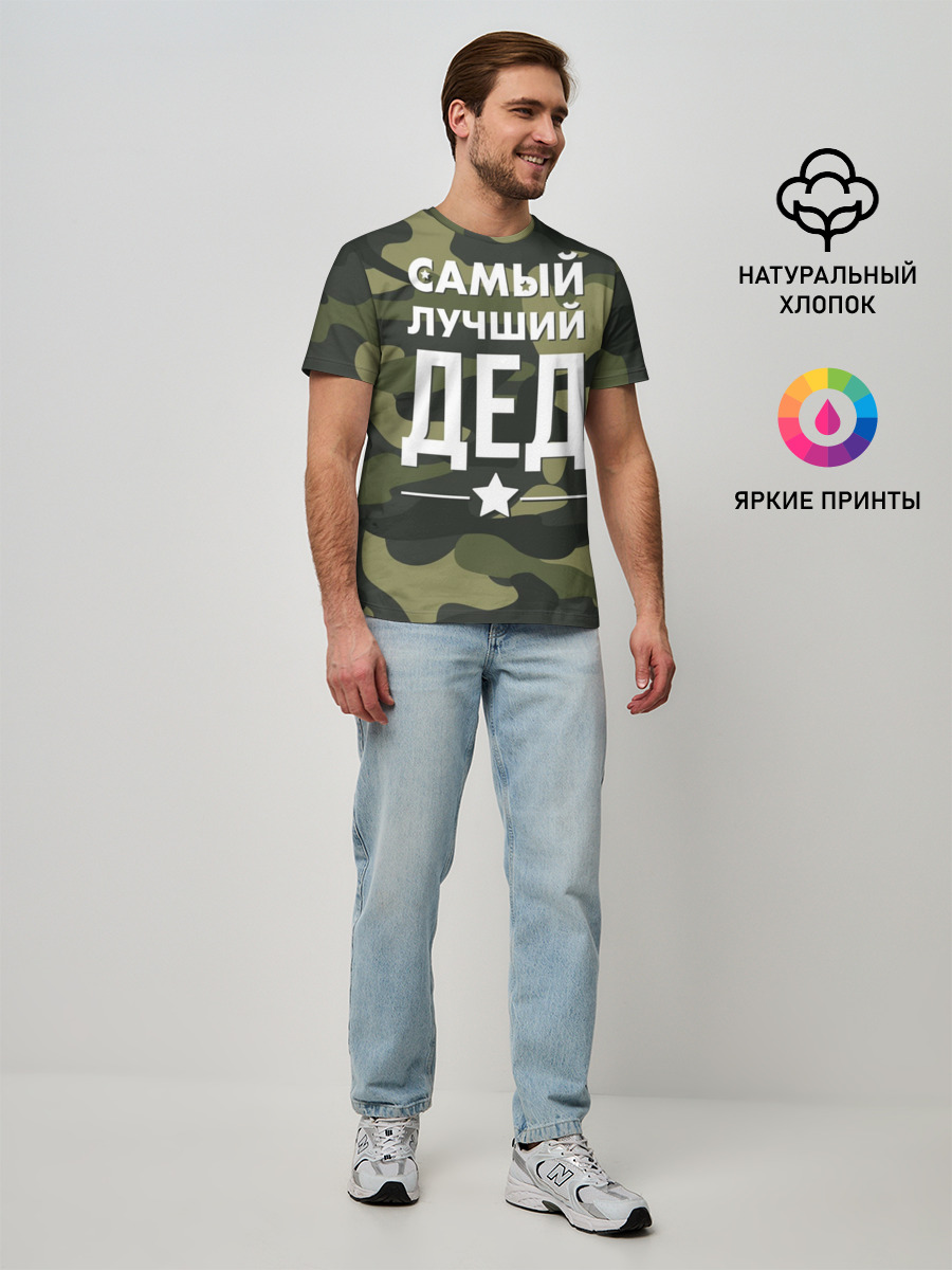 Мужская базовая футболка