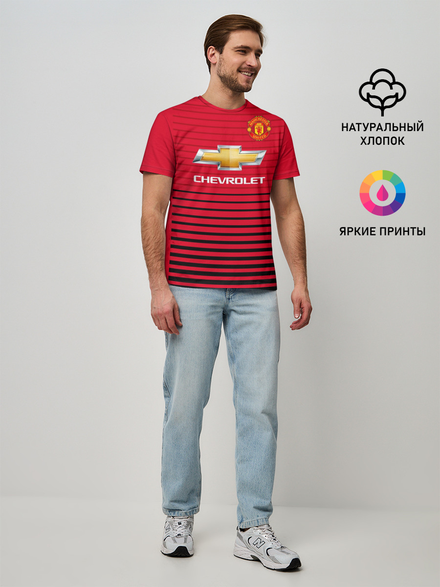 Погба Форма Новая Home 18/19
