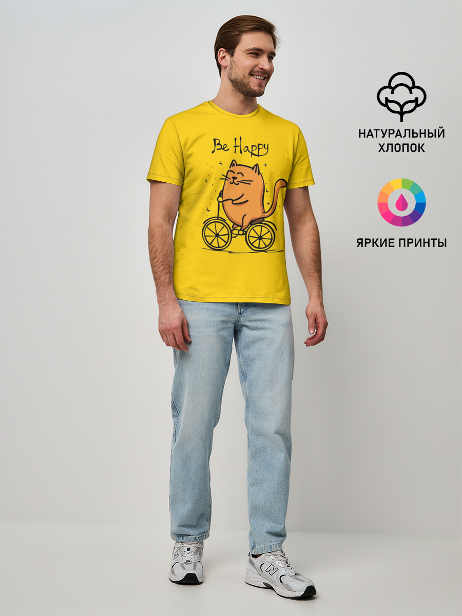 Мужская базовая футболка
