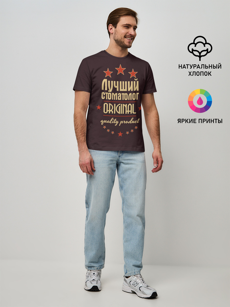 Мужская базовая футболка
