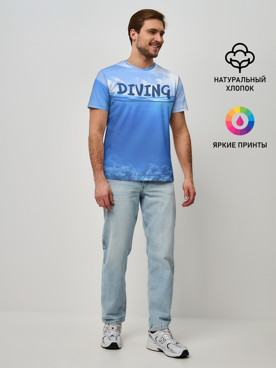 Мужская базовая футболка