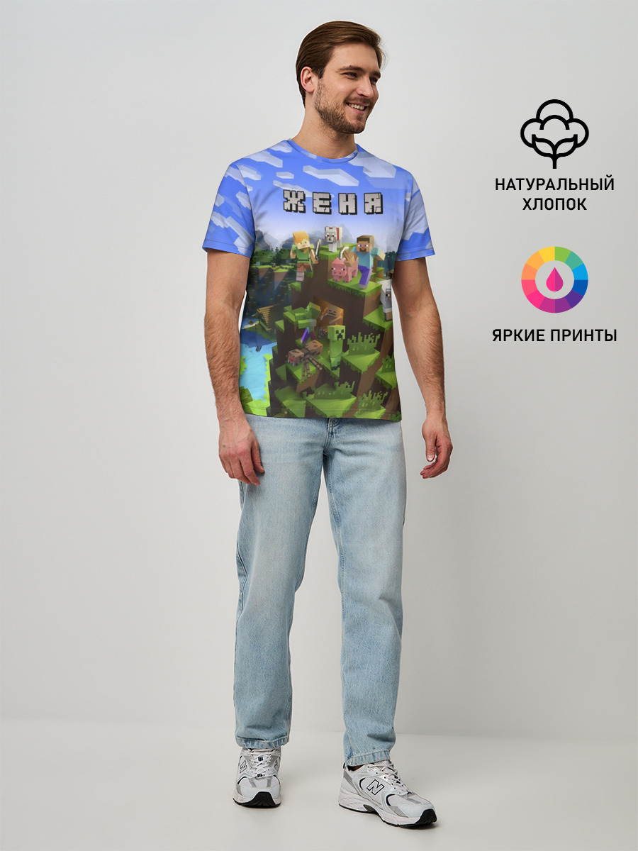 Мужская базовая футболка