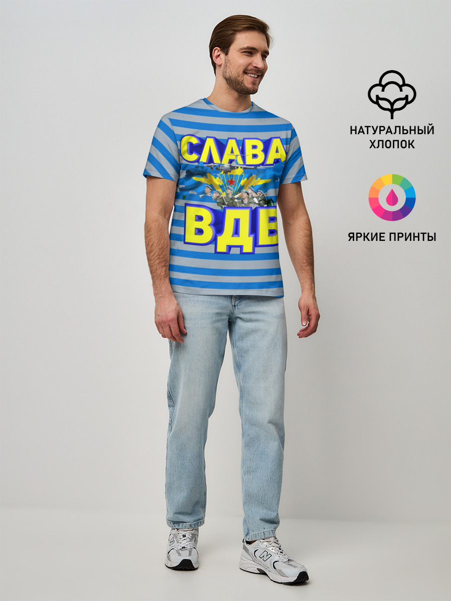 Мужская базовая футболка