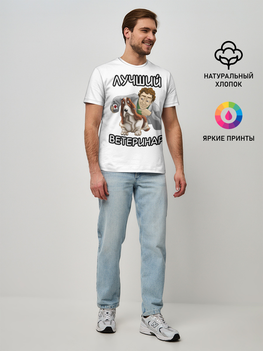 Мужская базовая футболка