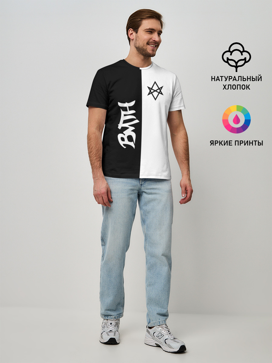 Мужская базовая футболка