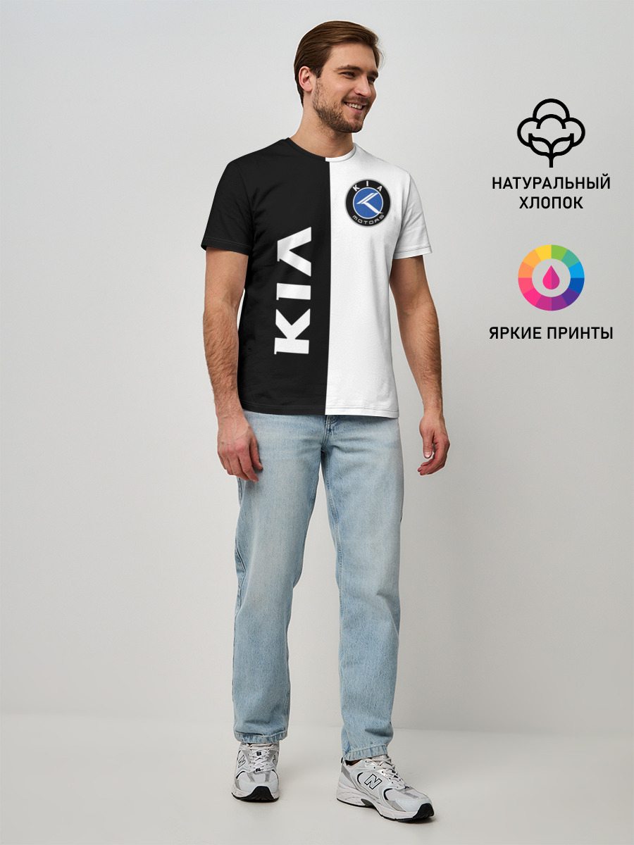 Kia Motors