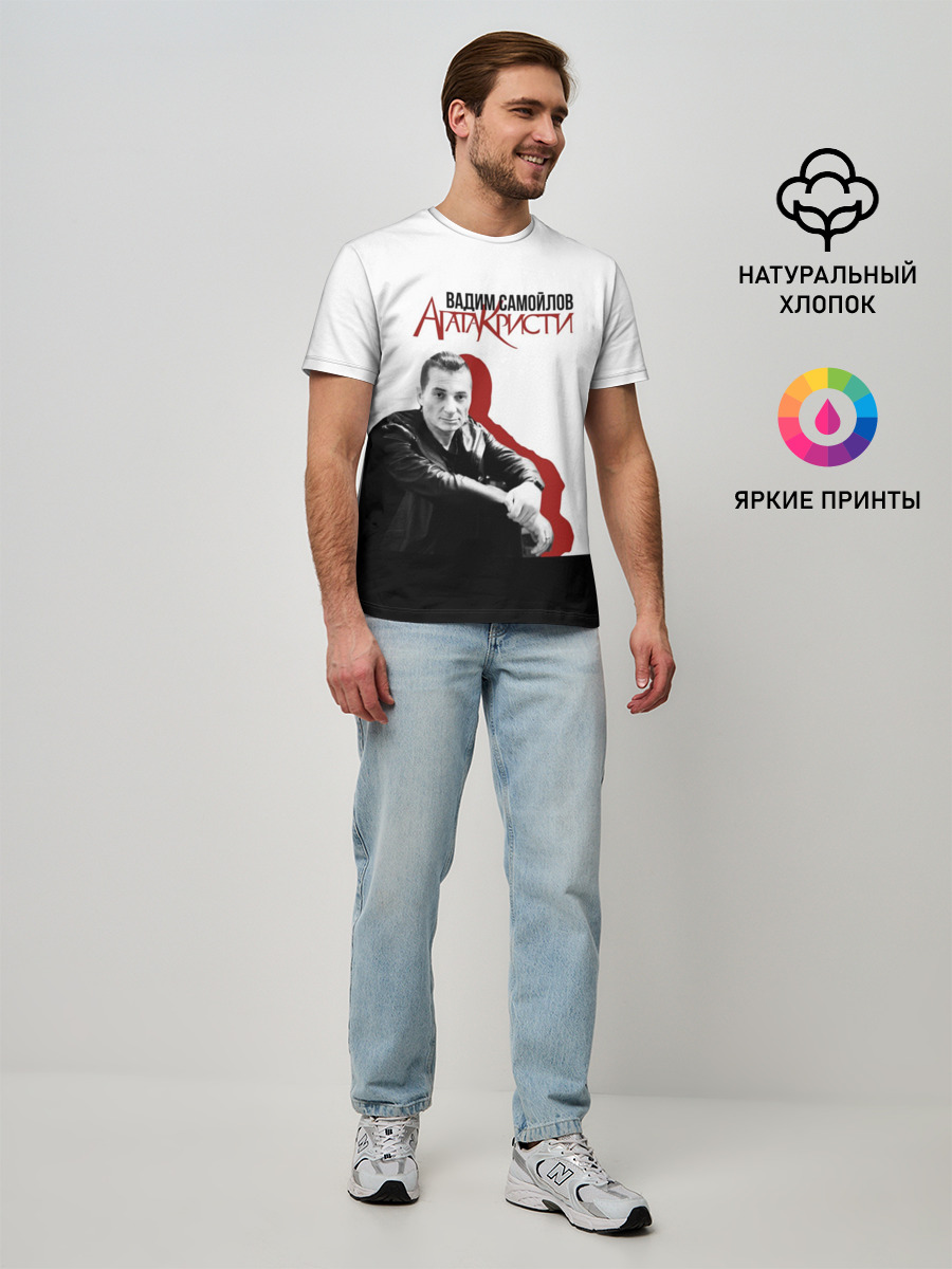 Мужская базовая футболка