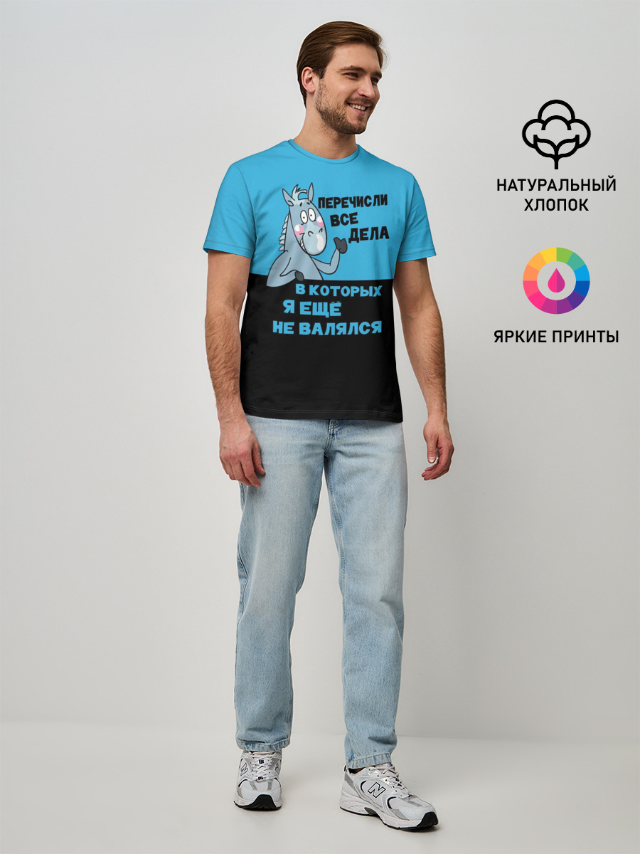 Мужская базовая футболка
