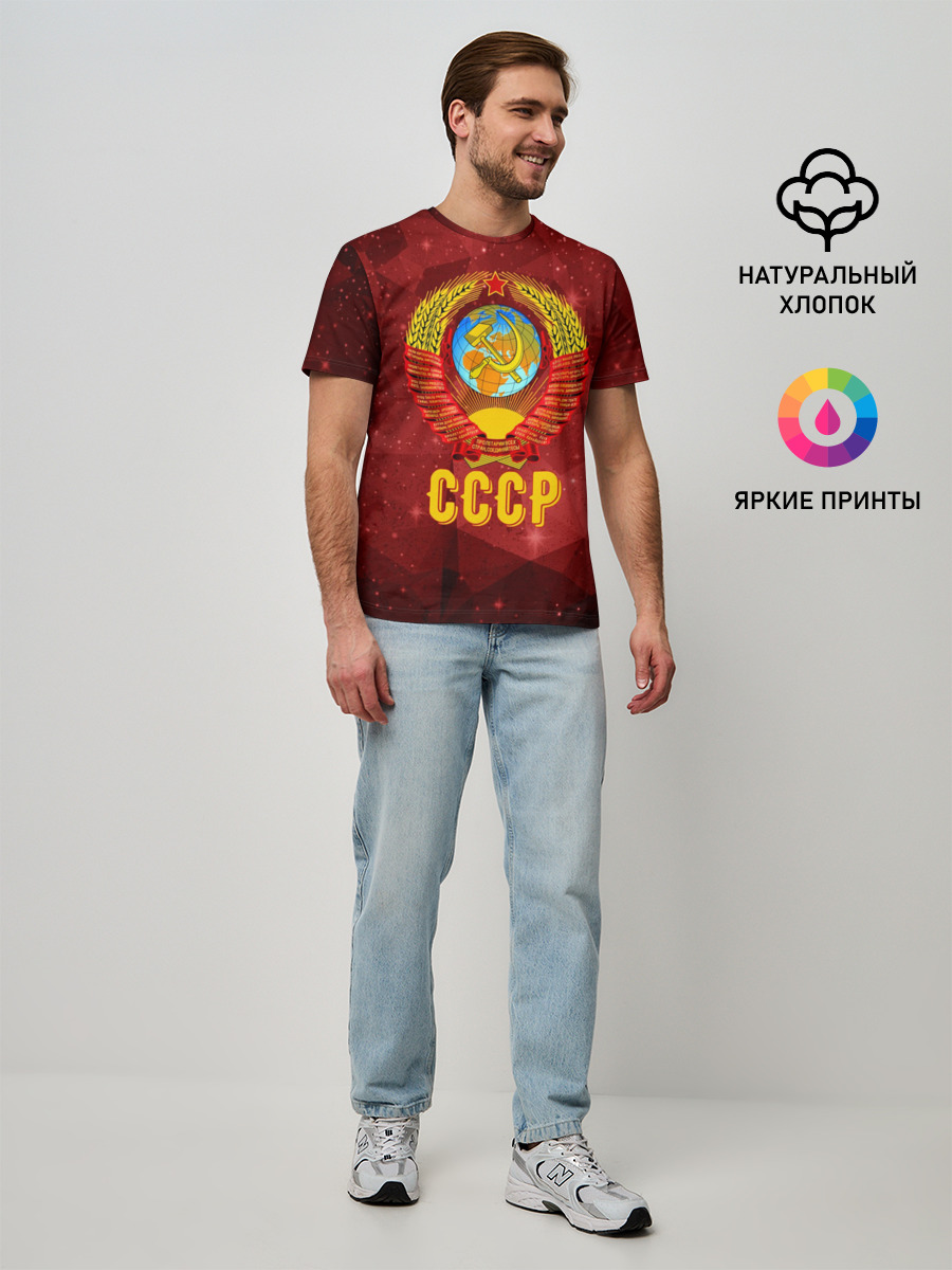 Мужская базовая футболка