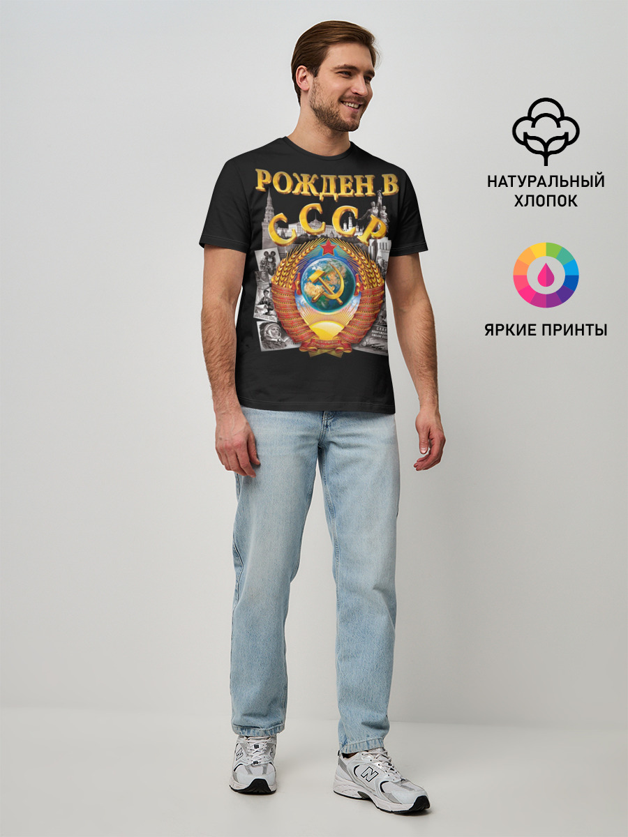 Мужская базовая футболка