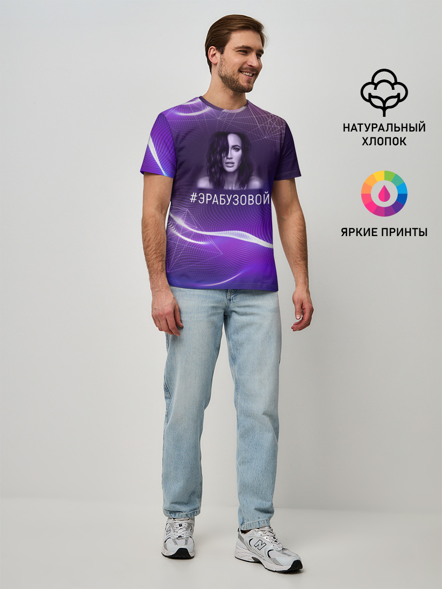 Мужская базовая футболка