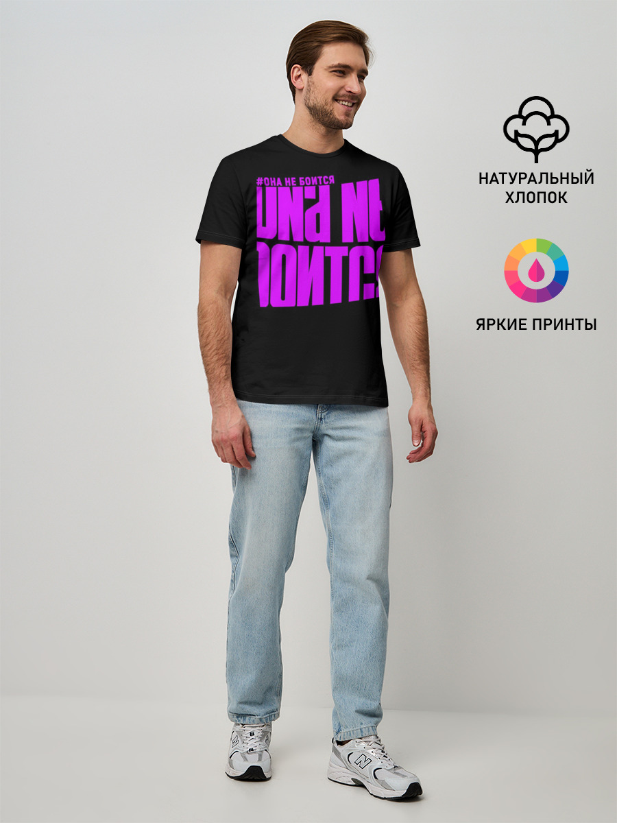 Мужская базовая футболка