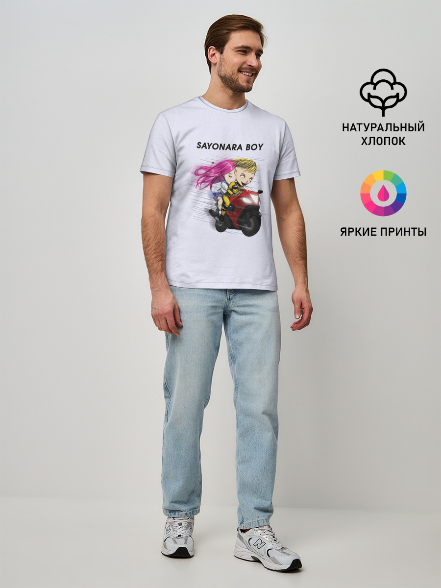 Мужская базовая футболка