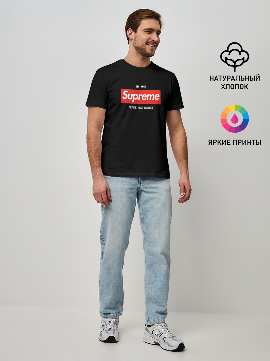 Мужская базовая футболка