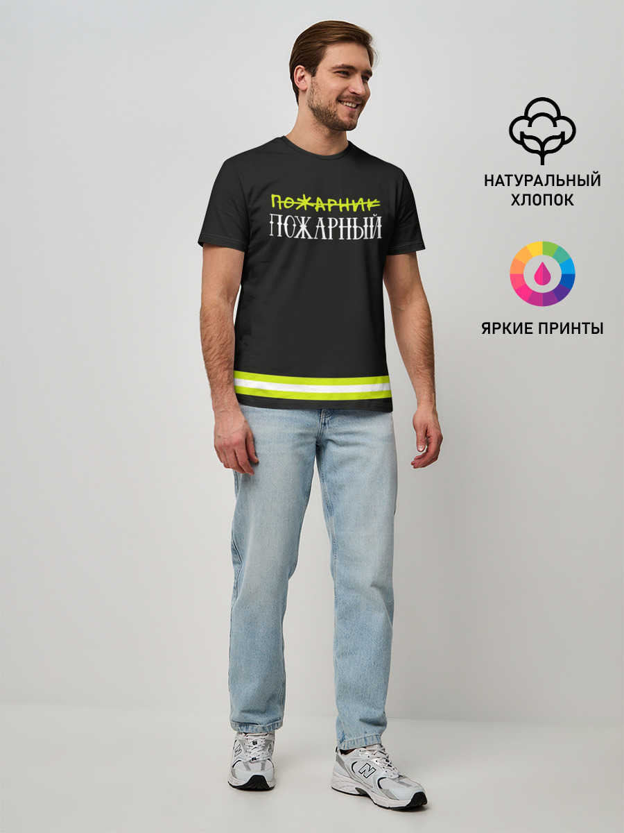 Мужская базовая футболка