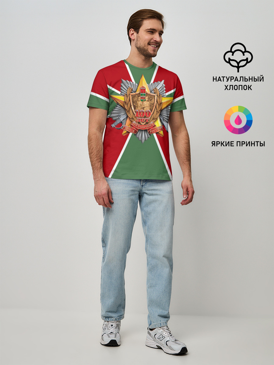 Мужская базовая футболка